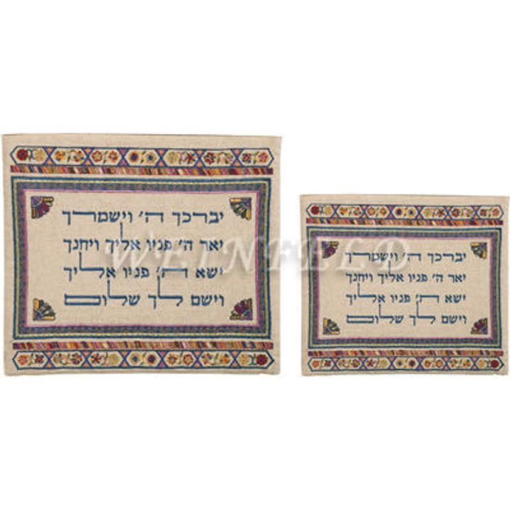 Embroidered Tallit and Tefillin Bag - Linen Red "Yebarech Adonai" Embroidered Tallit and Tefillin Bag - Linen Red "Yebarech Adonai"