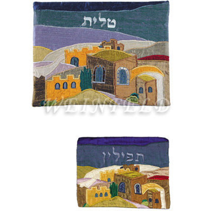 Raw Silk Tallit and Tefillin Bag - Jerusalem Raw Silk Tallit and Tefillin Bag - Jerusalem