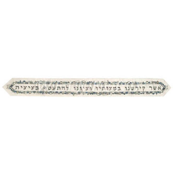 Embroidered Atara (Yoke) + 4 Corners - Jerusalem Bracha Sea Gree Embroidered Atara (Yoke) + 4 Corners - Jerusalem Bracha Sea Gree