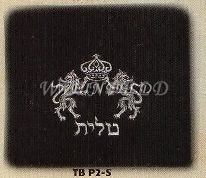 Small Talit Bag - Silver - TB-P2-S_S Small Talit Bag - Silver - TB-P2-S_S