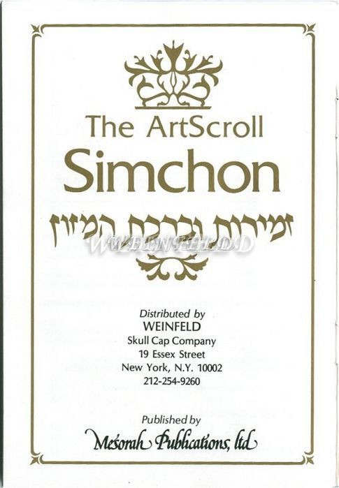 Artscroll Popular Simchon Moire Cover Benching And Zemiros Hebrew Gold Blank Cover Yarmulkes Com