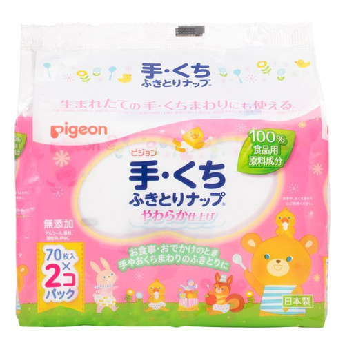 Pigeon Food Grade Hand & Mouth Wipes 70sheets x 2