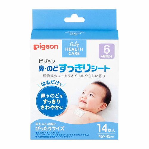 Pigeon Baby Chest Patch with Eucalyptus Oil for Flu/Blocked Nose (14 pcs)