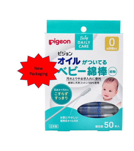 Pigeon Japan Baby Cotton Swabs with Oil 50pcs