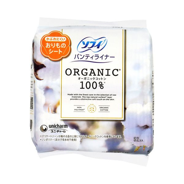 Sofy Hadaomoi Pantyliner 100% Organic Cotton (14cm) 52 Pieces