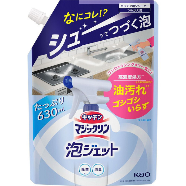 Kao Japan Magiclean Kitchen Foam Jet Cleaner Spray Refill 630ml
