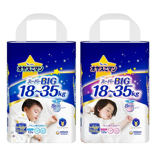 Oyasumiman Night Time Diaper Super Big XXXL