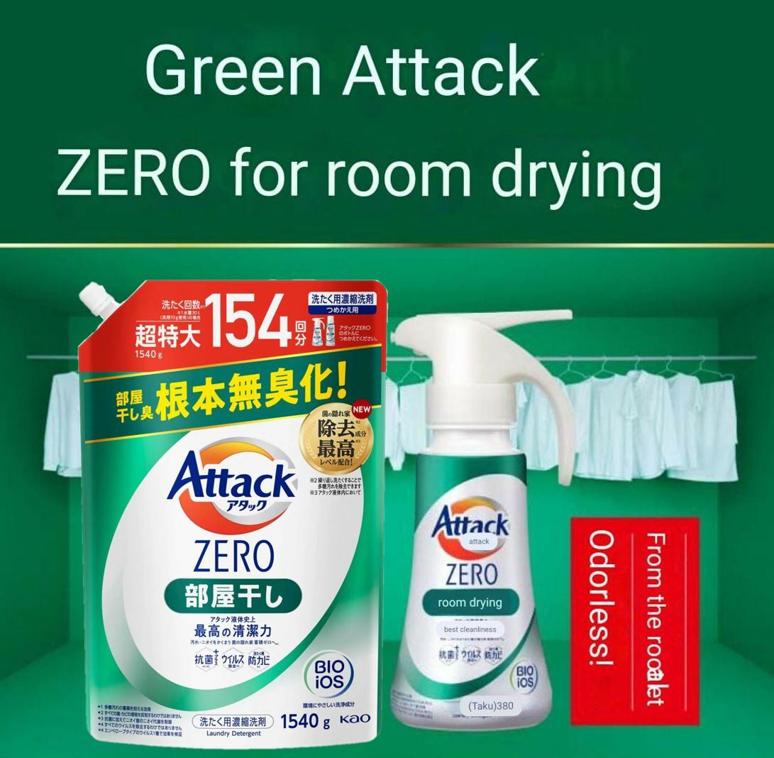 kao-detergent-attack-zero-380g-4.jpg