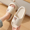Wear Light Coffee Women's Indoor House Shoes with Cute Bear Design