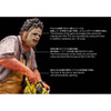  Texas Chainsaw Massacre 1974 Leatherface ARTFX 1:6 Statue