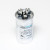 Dual Run Capacitor 25/5 MFD 370/440V Round