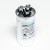 Dual Run Capacitor 30/5 MFD 370/440V Round