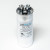 Dual Run Capacitor 45/5 MFD 370/440V Round