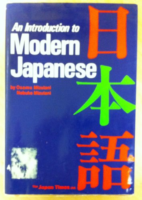 Introduction to Modern Japanese