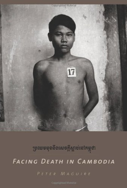 Facing Death in Cambodia