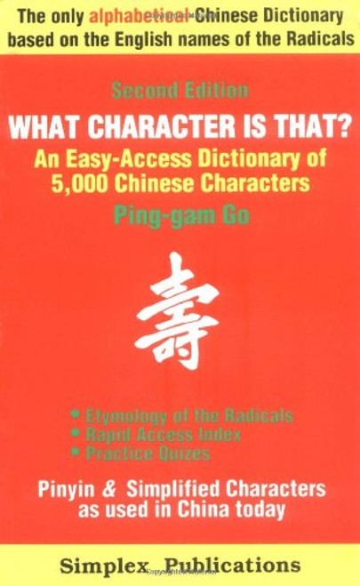 What Character Is That?: An Easy-access Dictionary of 5,000 Chinese Characters (Chinese and English Edition) What Character Is That?: An Easy-access Dictionary of 5,000 Chinese Characters (Chinese and English Edition)