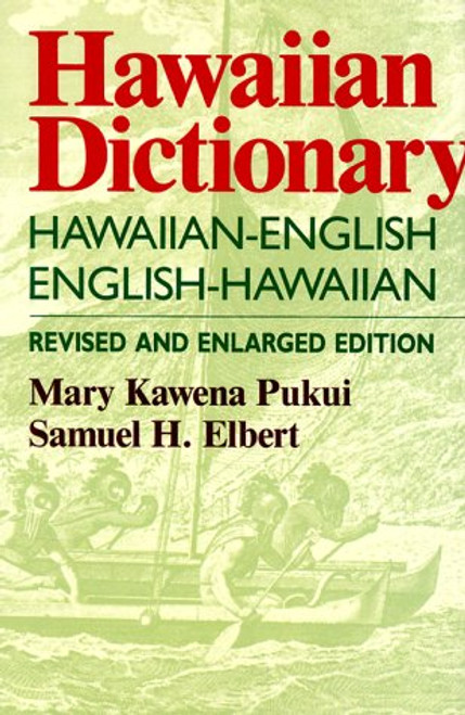 Hawaiian Dictionary, Revised & Enlarged Edition Hawaiian Dictionary, Revised & Enlarged Edition