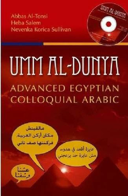 Umm al-Dunya: Advanced Egyptian Colloquial Arabic