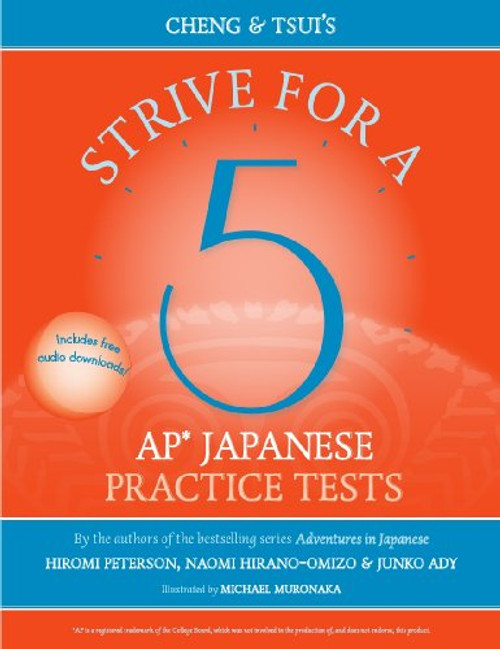 Strive for a 5: AP Japanese Practice Tests (English and Japanese Edition)