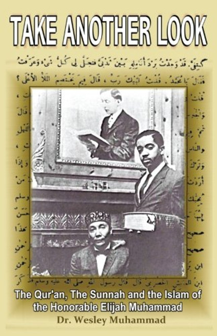 Take Another Look: The Quran, the Sunnah and the Islam of the Honorable Elijah Muhammad