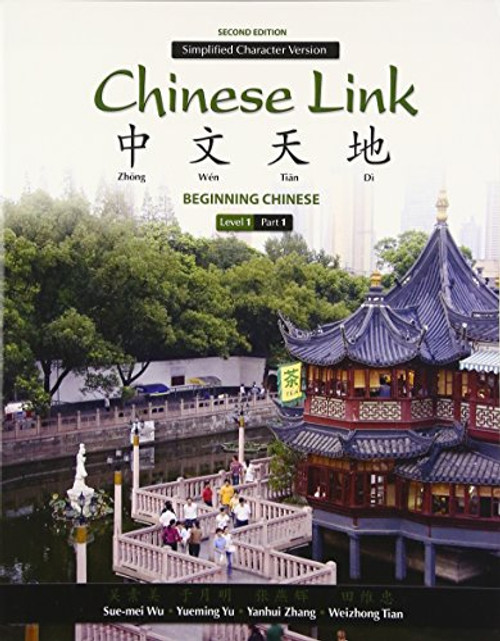 Chinese Link: Beginning Chinese, Simplified Character Version, Level 1/Part 1 (2nd Edition) Chinese Link: Beginning Chinese, Simplified Character Version, Level 1/Part 1 (2nd Edition)