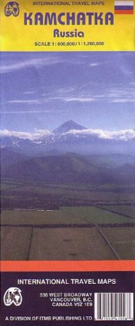 Kamchatka Peninsula 1:800,000 (Russia) Travel Map (Travel Reference Map)