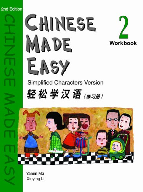 Chinese Made Easy Workbook - Level 2 (Simplified Characters) (Mandarin Chinese Edition) Chinese Made Easy Workbook - Level 2 (Simplified Characters) (Mandarin Chinese Edition)