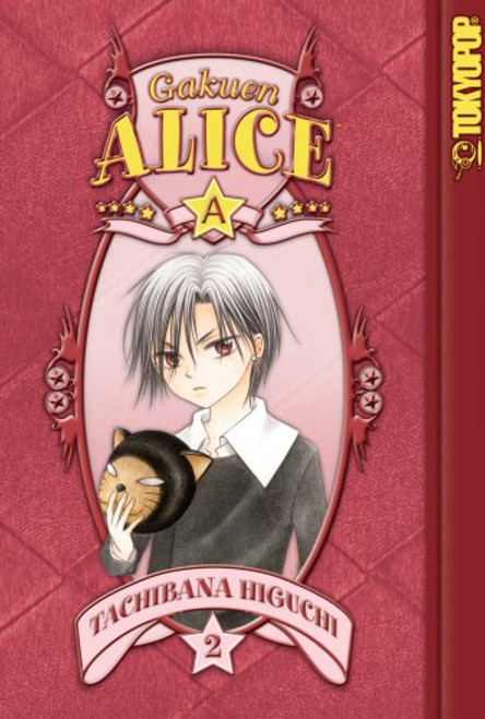 Gakuen Alice Volume 2 (v. 2)