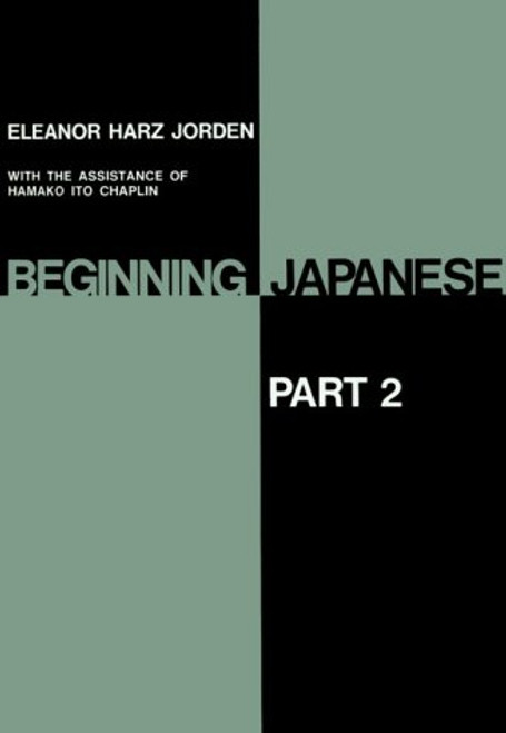 Beginning Japanese (part 2)