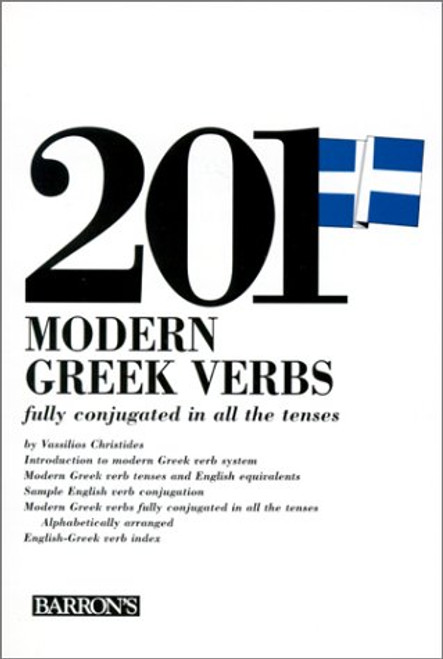 201 Modern Greek Verbs (201 Verbs Series)