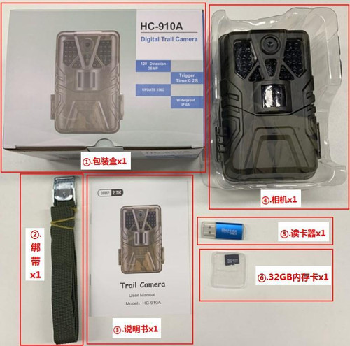 2.7K 36MP Outdoor Tracking Infrared Camera IP65 Night Vision Surveillance Hunting Camera