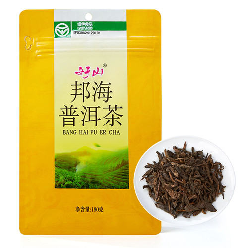 Pu'er Puerh Tea Loose Leaves Yunnan Big Leaves Green Tea for Morning Afternoon Party