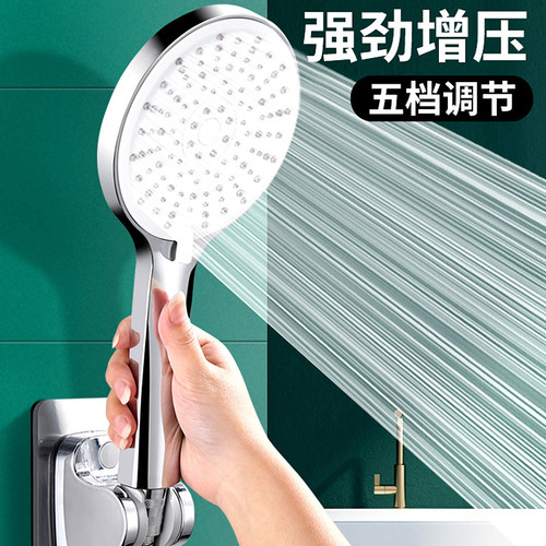 Hand shower Large Panel 4.7 inch Showerhead Handheld Water-saving Showerhead 5 Adjustable Spray Patterns