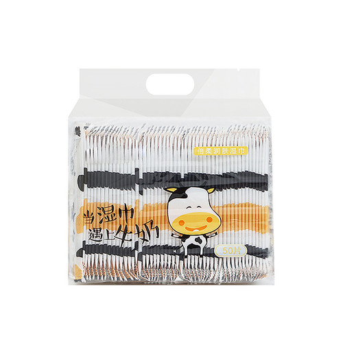 50Pcs/Pack Mini Portable Single Wet Wipes Gentle Non Woven Wipes for Face and HandsCow Packaging