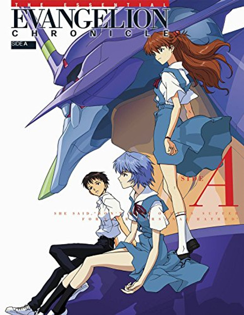 The Essential Evangelion Chronicle: Side A (Essential Evangelion Chronicle SC)
