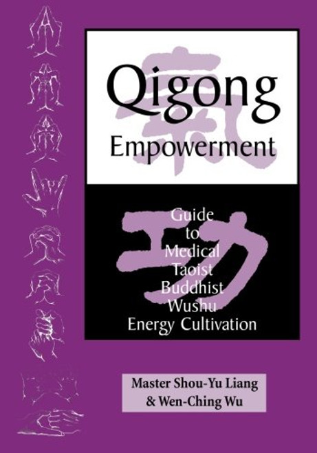 Qigong Empowerment: A Guide to Medical, Taoist, Buddhist and Wushu Energy Cultivation (English and Chinese Edition)