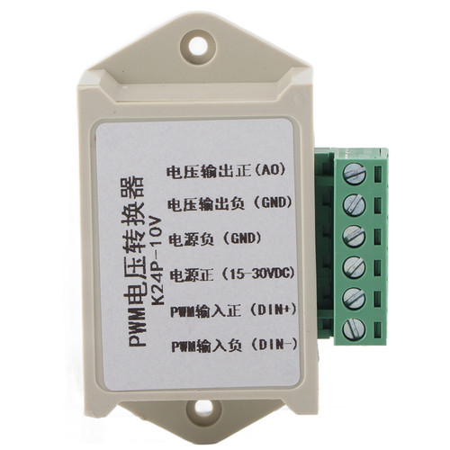 White Digital To Analog PWM Signal Converter Voltage Converter Adapter