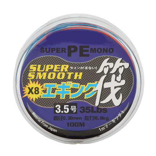 8 Strands Braided Fishing Line 1 Meter 1 Color PE Fishing Lines 100 Meter Bite Resistant Luya WireNo. 3.5