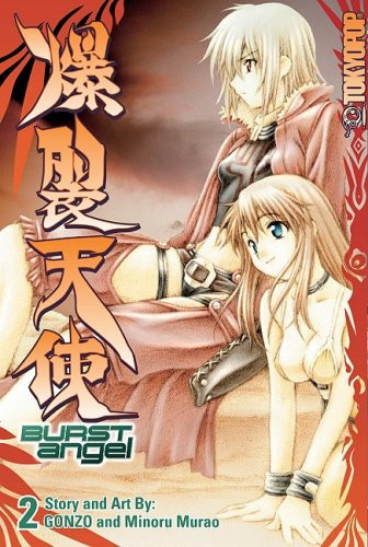 Burst Angel - MANGA Volume 2