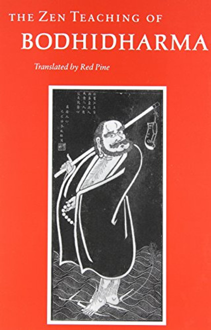 The Zen Teaching of Bodhidharma (English and Chinese Edition)