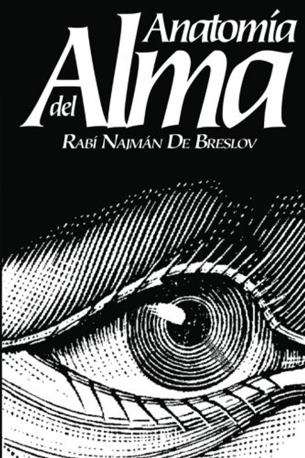 ANATOMIA DEL ALMA (Spanish Edition) ANATOMIA DEL ALMA (Spanish Edition)