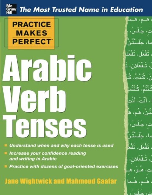 Practice Makes Perfect Arabic Verb Tenses (Practice Makes Perfect Series)