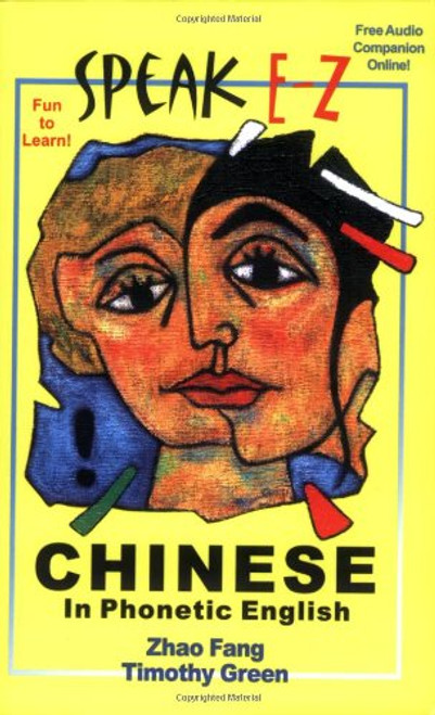 SPEAK E-Z CHINESE In Phonetic English (English and Chinese Edition)