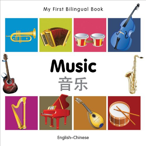 My First Bilingual BookMusic (EnglishChinese)