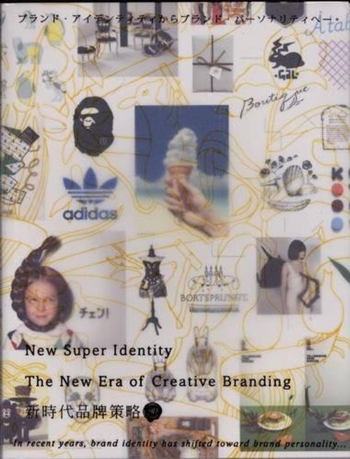 New Super Identity: The New Era of Creative Branding New Super Identity: The New Era of Creative Branding