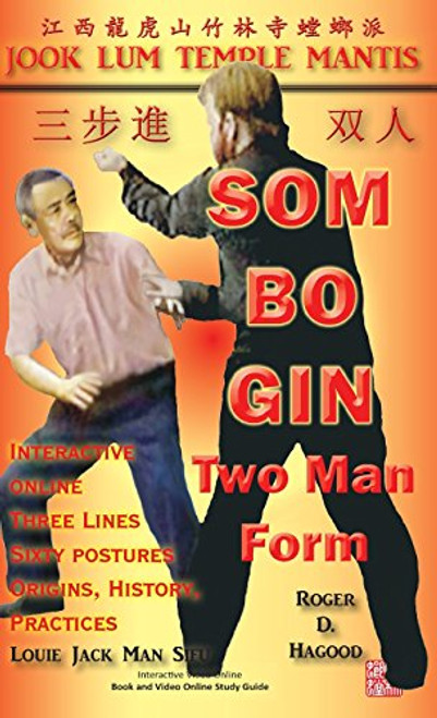 Som Bo Gin Two Man Form: Southern Praying Mantis Kung Fu