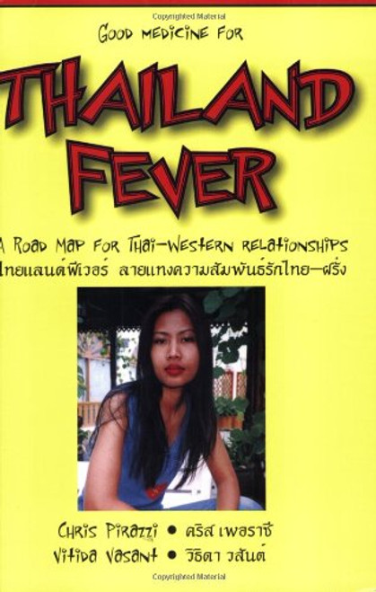 Thailand Fever (English and Thai Edition)
