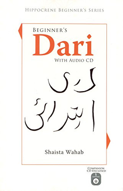 Beginner's Dari with Audio CD (Hippocrene Beginner's)