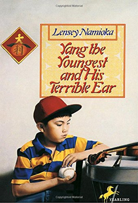 Yang the Youngest and his Terrible Ear