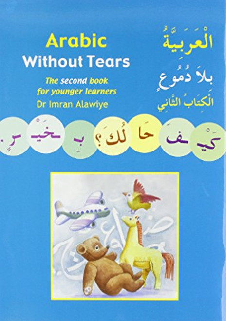 Arabic Without Tears: The Second Book for Younger Learners: Bk. 2
